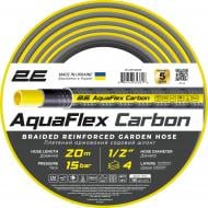 Шланг для полива 2E AquaFlex Carbon 1/2" 20 м (2E-GHE12GE20)