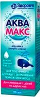 Аквамакс краплі наз. 0.65 % по 20 мл у флак. з криш.-крап. краплі 20 мл
