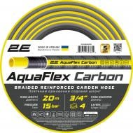 Шланг для поливу 2E AquaFlex Carbon 3/4" 20 м (2E-GHE34GE20)