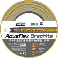 Шланг для поливу 2E AquaFlex Graphite 3/4" 20 м (2E-GHC34C20)