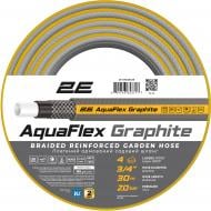 Шланг для полива 2E AquaFlex Graphite 3/4" 30 м (2E-GHC34C30)