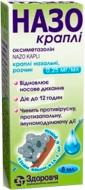 Назо краплі наз., р-н, 0.25 мг/мл по 8 мл у флак. краплі 8 мл