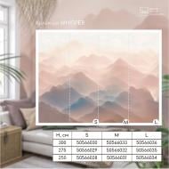 Обои дизайнерские DCPWall WHISPER WH-005-A 250x200 см 5 кв.м