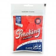 Фильтры для самокруток Smoking Slim Classic Long 120 шт