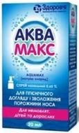 Аквамакс наз. 0.65 % по 20 мл у флак. з клап.-насос. спрей 20 мл