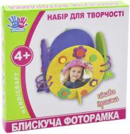 Набор для творчества Блестящая фоторамка 951849 Ухтышко
