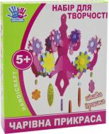 Набор для творчества Волшебное украшение 951851 Ухтышко
