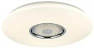 Светильник потолочный Valeso Orion LY567-400 53 Вт LED-модуль белый 51969