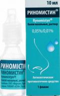 Ріномістін краплі 0,5 мг0,1 мг 10 мл