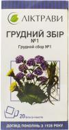 Грудний збір збір 1,5 г