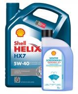 Моторне мастило SHELL промонабір Helix HX7 + Winter Screenwash Conc. (-55°С, 1л) 5W-40 4 л (ТОВ-У512761)
