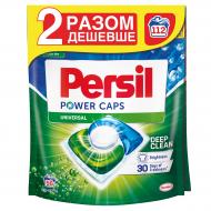 Капсулы для машинной стирки Persil Universal 112 шт.