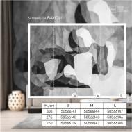 Обои дизайнерские DCPWall BAYOU BY-035-A 275x400 см 11 кв.м