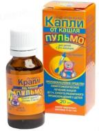 Краплі від кашлю краплі 5 мг/мл 20 мл