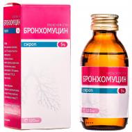 Бронхомуцин сироп 5% 120 мл