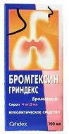 Бромгексин Гріндекс сироп 4 мг/5 мл 100 мл