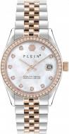 Наручные часы Date Superlative Philipp Plein silver/gold (Ppwyaa0223)
