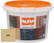Лазурь Aura® ColorWood Aqua дуб полумат 2,5 л