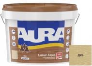 Деревозащитное средство Aura® Lasur Aqua дуб шелковистый мат 9 л