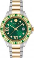 Наручные часы Lady Empire Philipp Plein silver/gold (Ppw2fa0225)