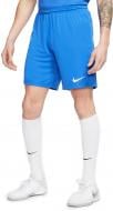 Шорты Nike NK DF PARK III SHORT NB K BV6855-463 р. S синий