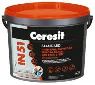 Фарба інтер'єрна акрилова Ceresit IN 51 Standard База А мат білий 5 л