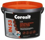 Краска интерьерная латексная водоэмульсионная Ceresit IN 53 Lux База А мат белый 5 л