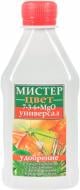 Удобрение универсальное Мистер Цвет 300 мл Удобрение универсальное Мистер Цвет 300 мл
