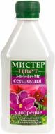 Удобрение для сенполий Мистер Цвет 300 мл Удобрение для сенполий Мистер Цвет 300 мл