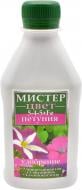 Удобрение минеральное Мистер Цвет Петуния 300 мл