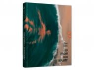 Книга Джулия Лаптон «Наші дружини на дні морському» 978-617-522-588-2