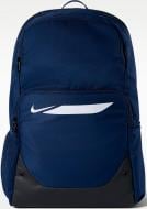 Рюкзак спортивный Nike Academy р.OS IO0912-410 IO0912-410 24 л синий