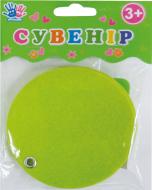 Сувенир Брелок Круг, войлок 951412 2 шт. Ухтышко
