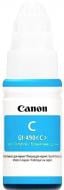 Чернила Canon GI-490 Ink Cyan 0664C001AA голубой