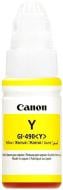 Чернила Canon GI-490 Yellow 0666C001AA желтый
