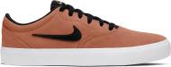 Кроссовки мужские демисезонные Nike SB CHARGE SUEDE CT3463-200 р.41 бежевые