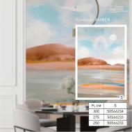 Обои дизайнерские DCPWall AMBER AR-072-A 300x200 см 5 кв.м