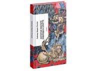 Книга Райнер Мария Рильке «Нотатки Мальте Лявридса Бриґґе»