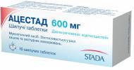 Ацестад шип. №10 у тубах таблетки 600 мг