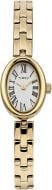 Наручные часы Cavatina Timex gold (Tx2y26700)