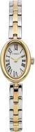 Наручные часы Cavatina Timex gold (Tx2y26800)