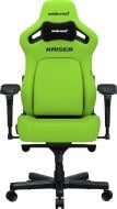 Кресло игровое Anda Seat Kaiser 4 Size XL Cyber green PVC зеленый