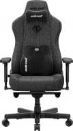 Крісло ігрове Anda Seat Kaiser 3E XL Dark Grey Fabric сірий