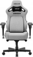 Кресло игровое Anda Seat Kaiser 4 V2 Size XL Gray Fabric серый