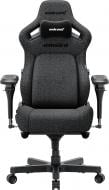 Кресло игровое Anda Seat Kaiser 4 V2 Size XL Dark Gray Fabric серый