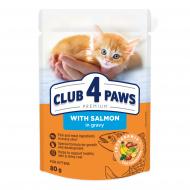 Корм Club 4 Paws для кошенят з лососем у соусі 80 г