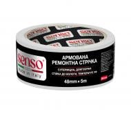 Армована ремонтна стрічка SENSO 48 мм 5 м білий