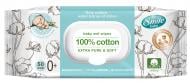 Детские влажные салфетки Smile Baby 100% cotton 50 шт.