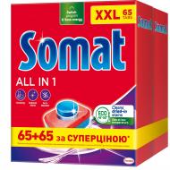 Таблетки для ПММ Somat Все в 1 Duo 130 шт.