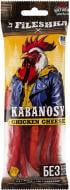 Кабаносы La' FILESHKA Chicken Cheеse 70 г